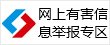 连续四届世界技能大赛工业控制项目中国