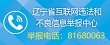 培养出的选手在世赛中获金牌两枚